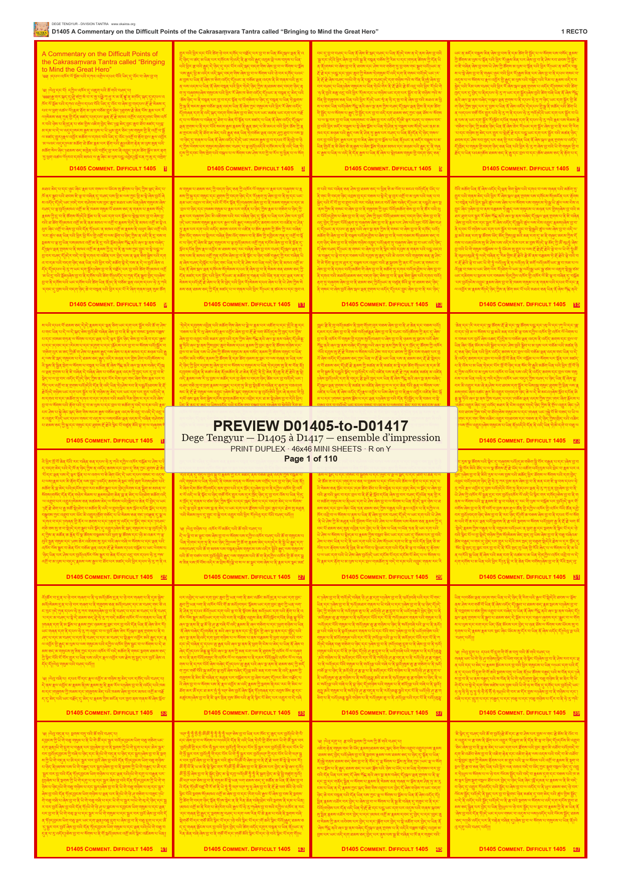 Preview DEGE-TENG-PRINTSET-D01405-to-D01417 — page 1