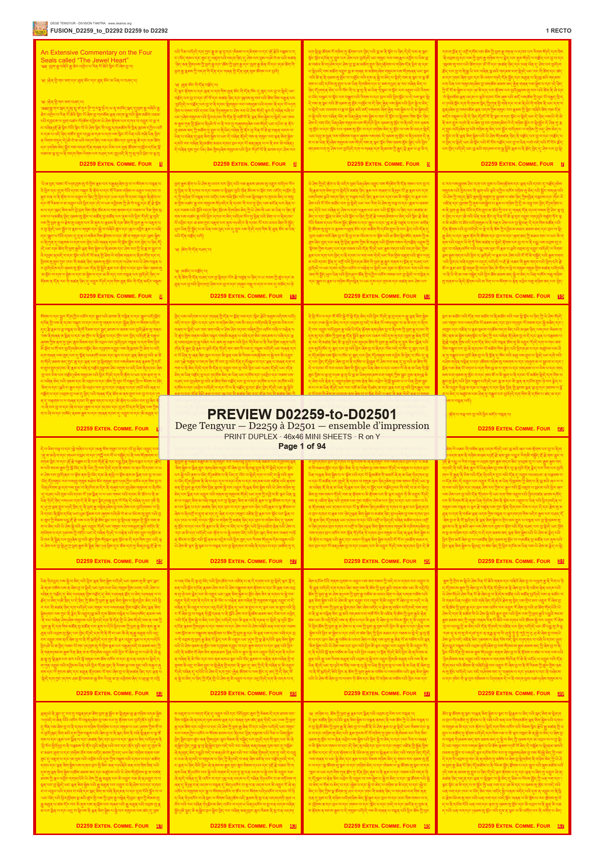 Preview DEGE-TENG-PRINTSET-D02259-to-D02501 — page 1