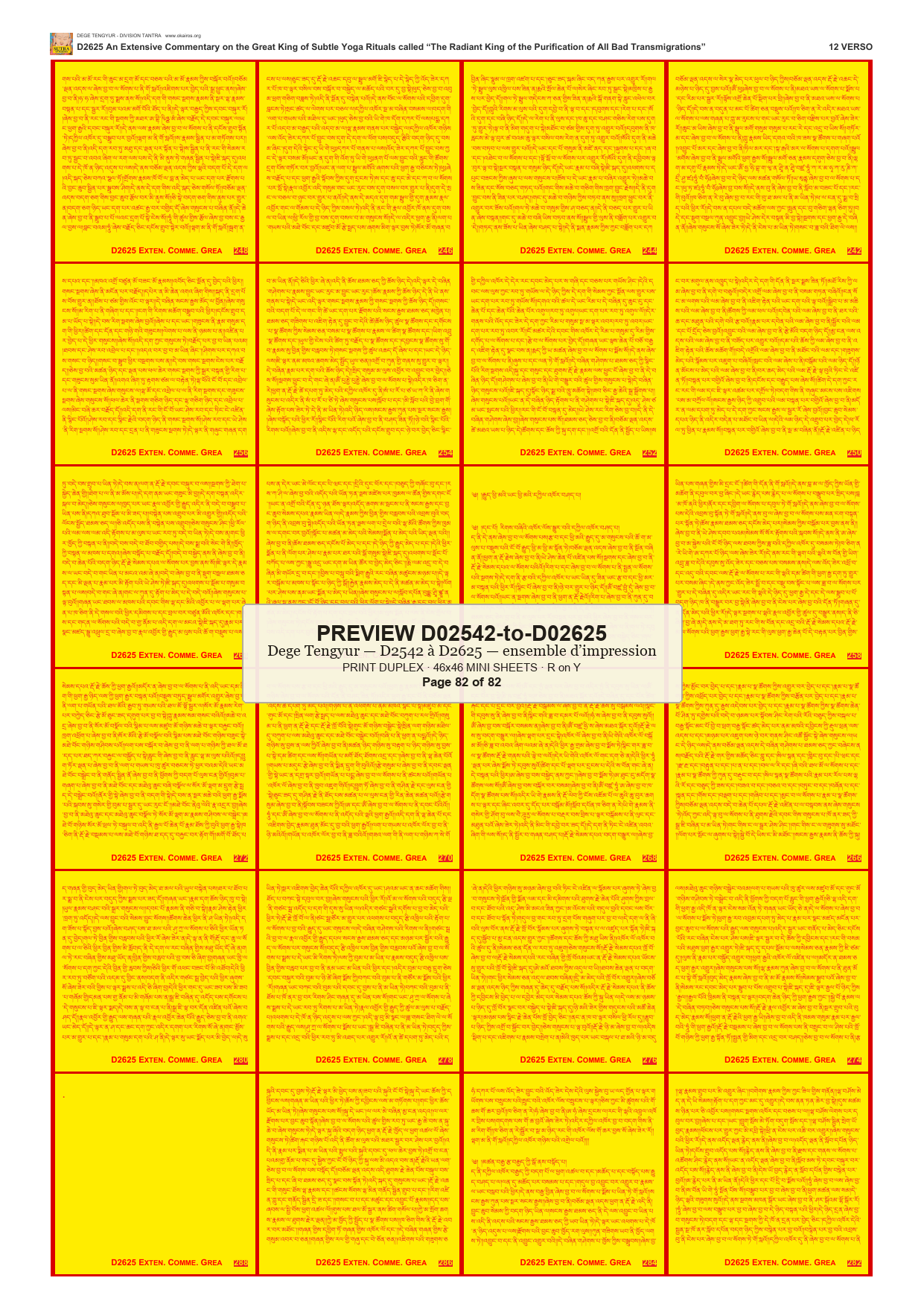 Preview DEGE-TENG-PRINTSET-D02542-to-D02625 — page 82