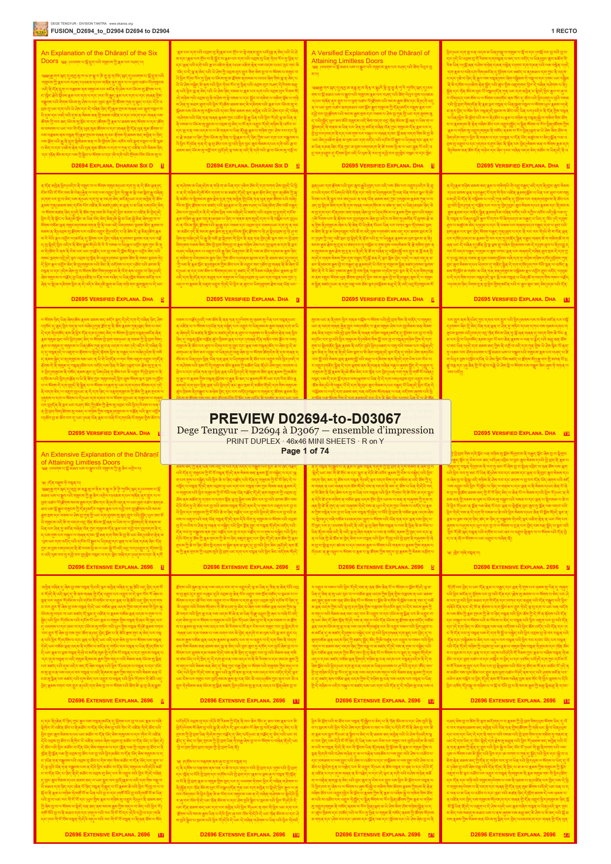 Preview DEGE-TENG-PRINTSET-D02694-to-D03067 — page 1