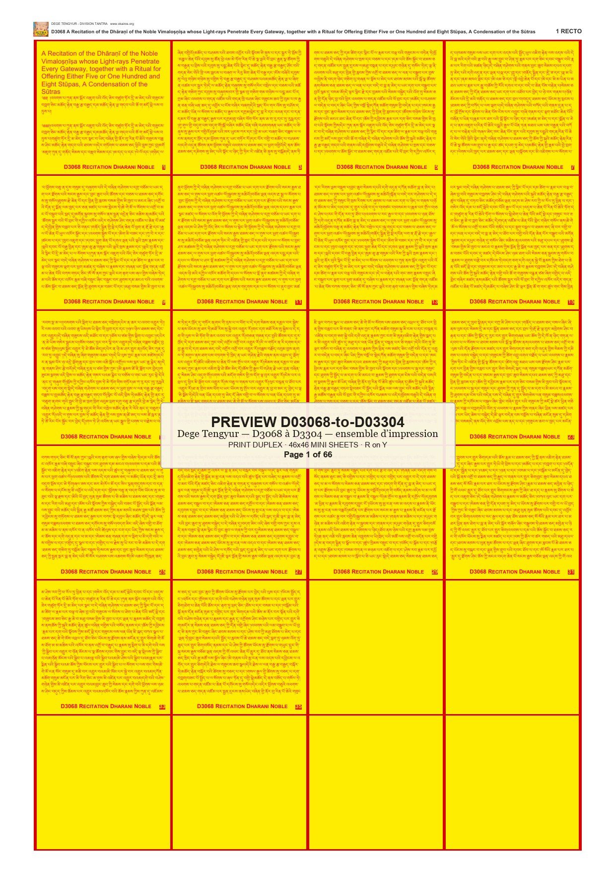 Preview DEGE-TENG-PRINTSET-D03068-to-D03304 — page 1
