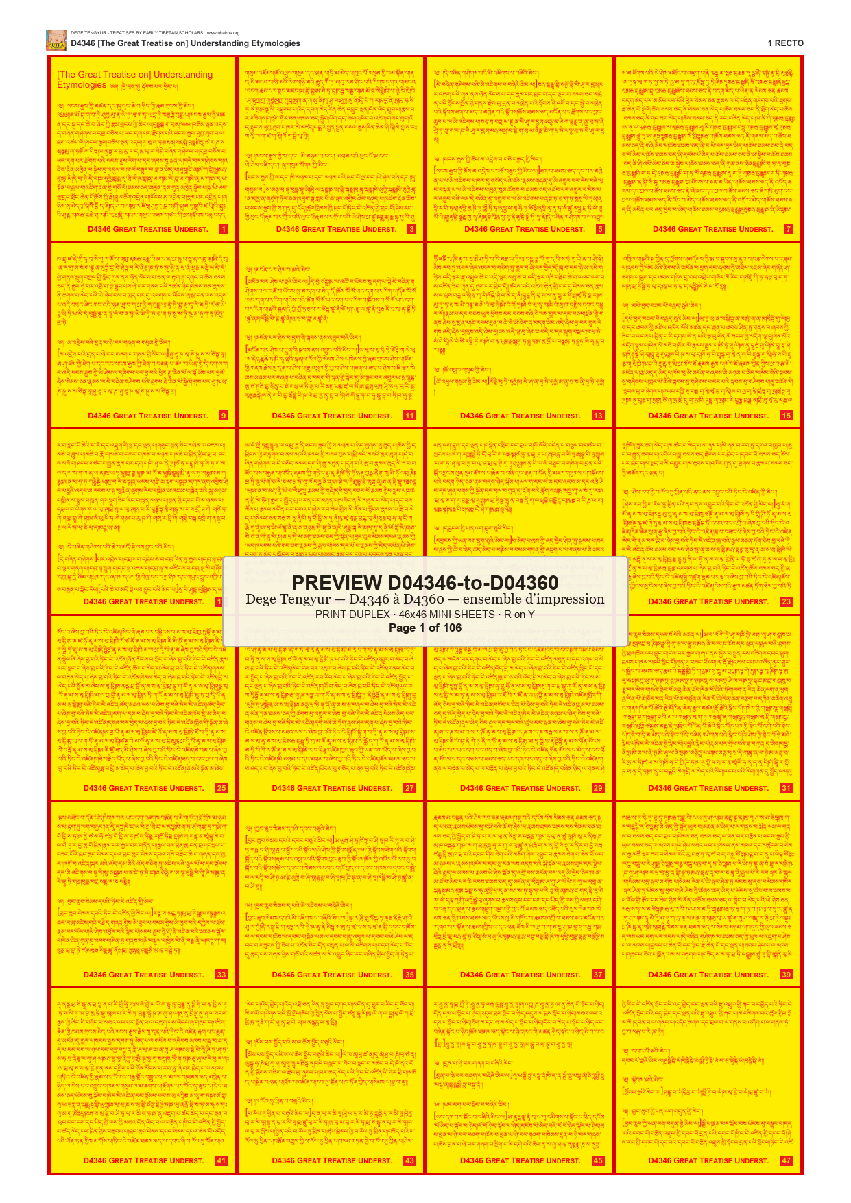 Preview DEGE-TENG-PRINTSET-D04346-to-D04360 — page 1